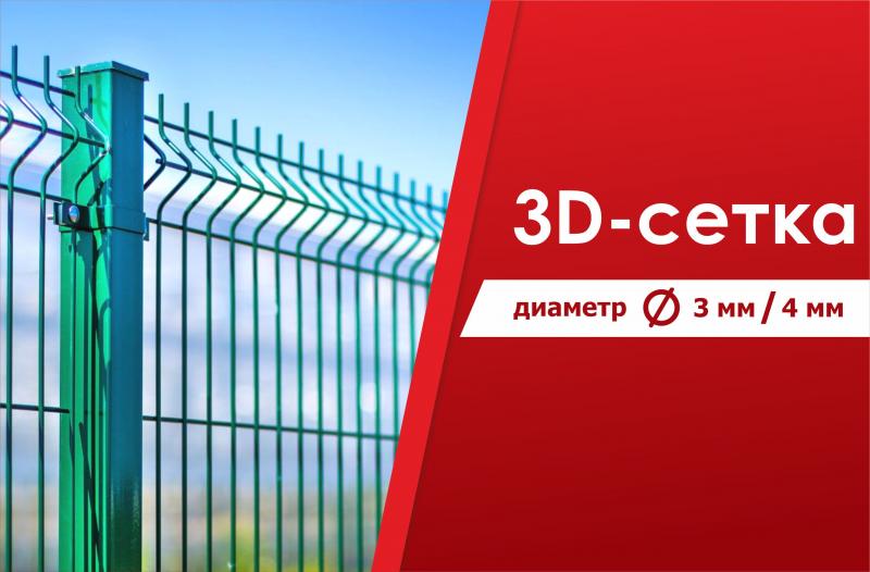 Ищете альтернативу «глухому забору»?